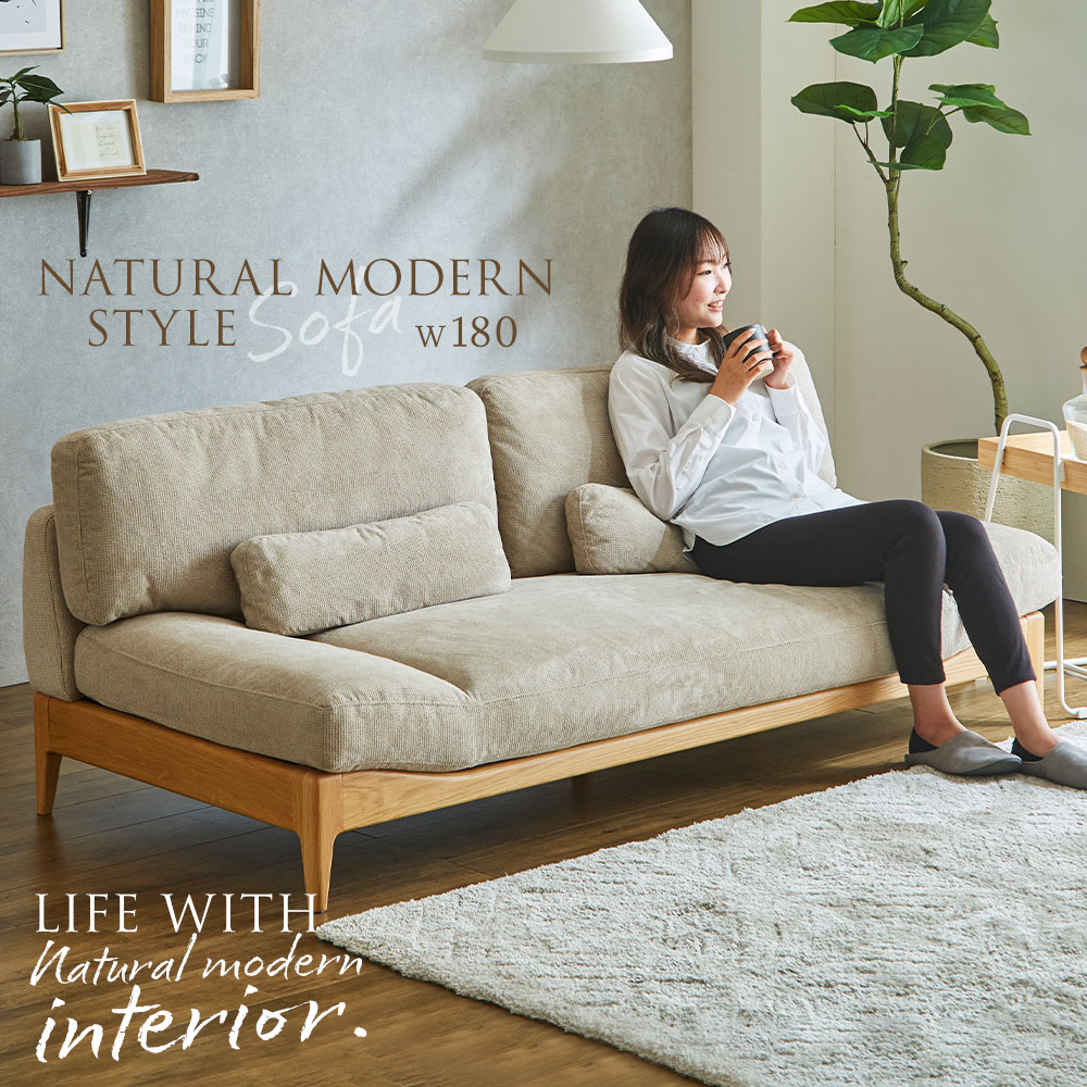 楽天市場】ベージュ（横幅（cm）180 ～ 189.9）（ソファ｜ソファ