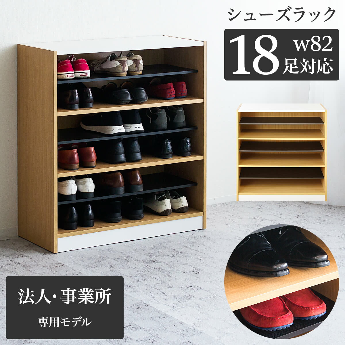 楽天市場】木製（業務用下駄箱・シューズロッカー｜オフィス収納