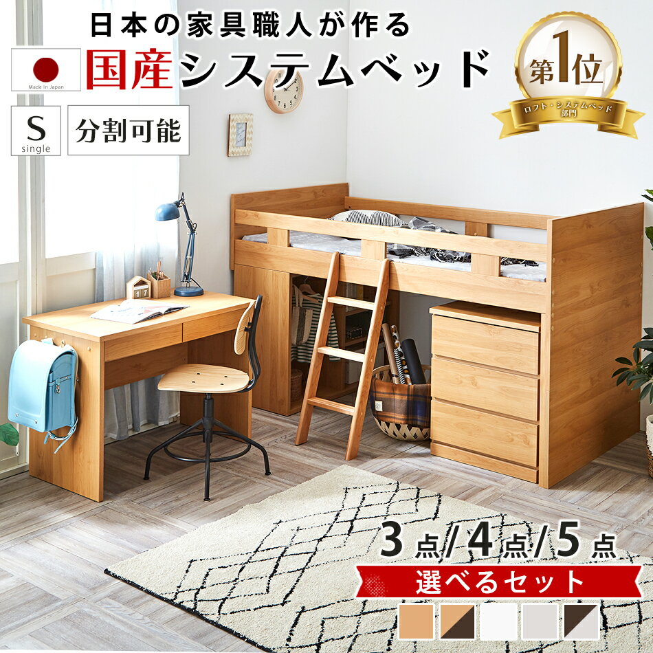 楽天市場】イトーキ システムベッドの通販