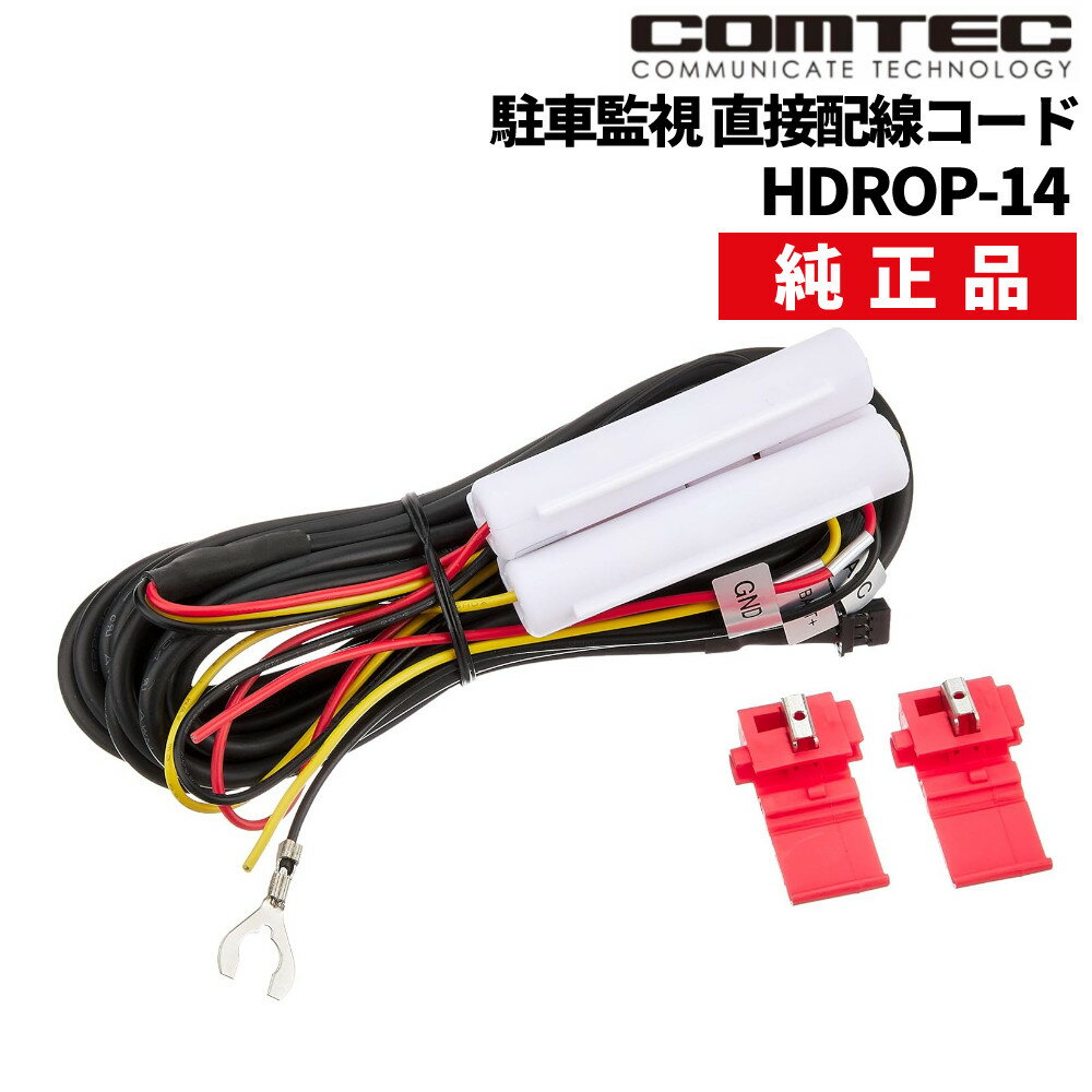 楽天市場】zdr016 監視カメラ配線の通販