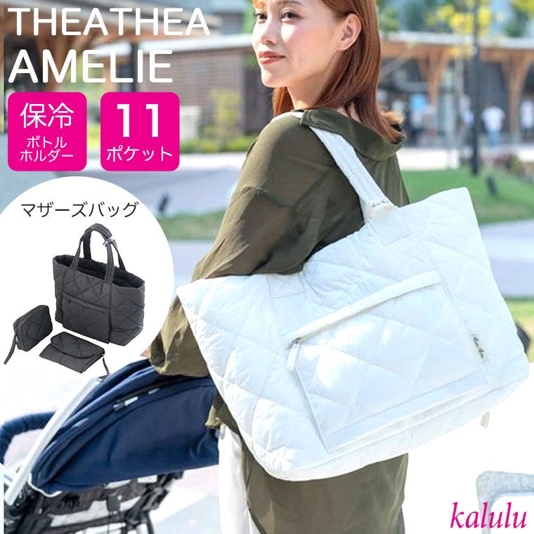 楽天市場】ティアティアの通販