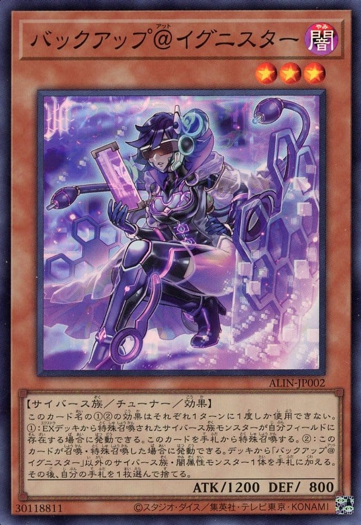 楽天市場】遊戯王 イグニスターの通販