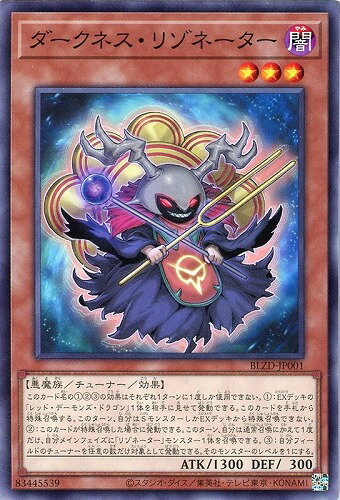 楽天市場】BLAZING DOMINIONの通販