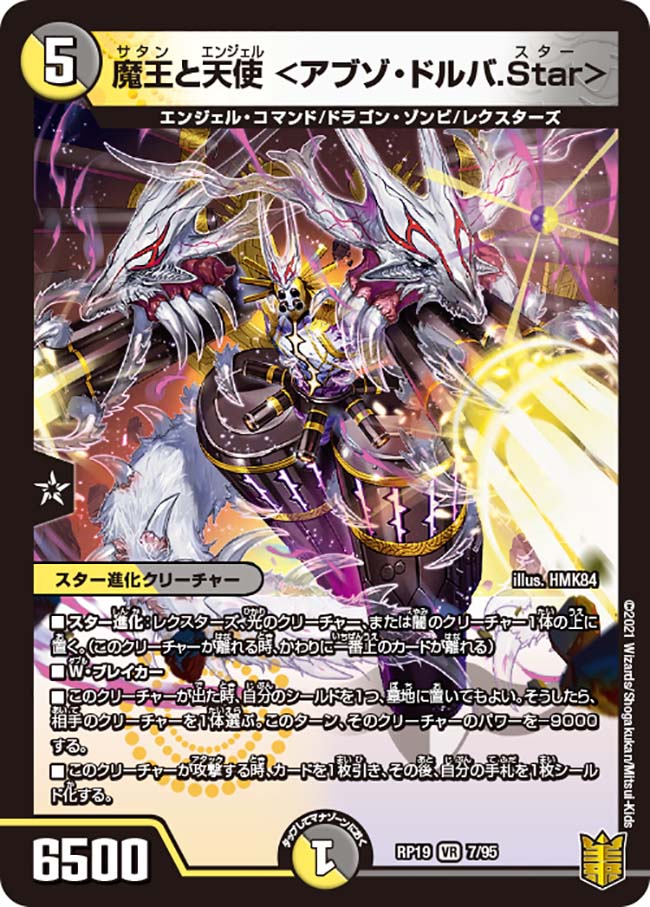 楽天市場】アブゾ．ドルバの通販