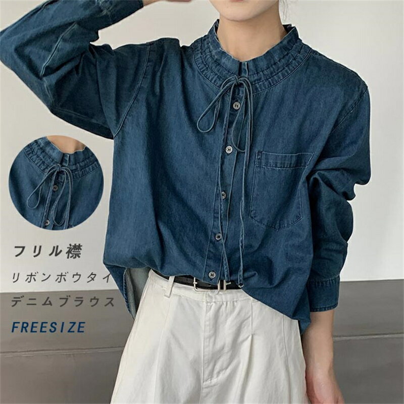 楽天市場】フリル デニムシャツ（シャツ・ブラウス｜トップス