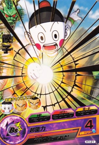 楽天市場】ドラゴンボールヒーローズh1弾の通販