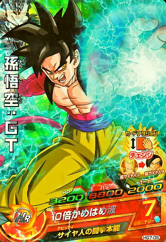 楽天市場】孫悟空 gt カードの通販