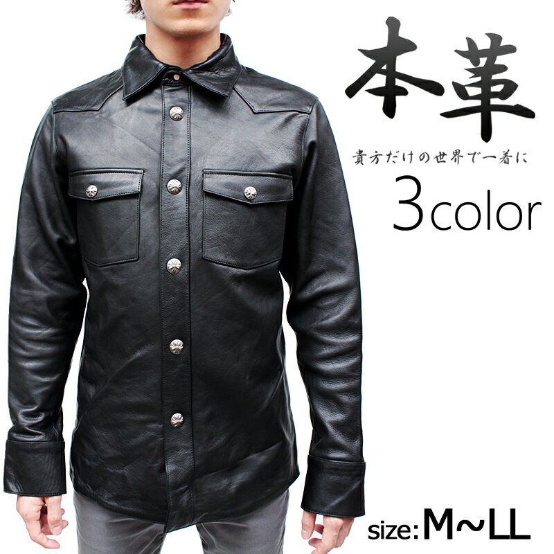 楽天市場】レザーシャツ（メンズファッション）の通販