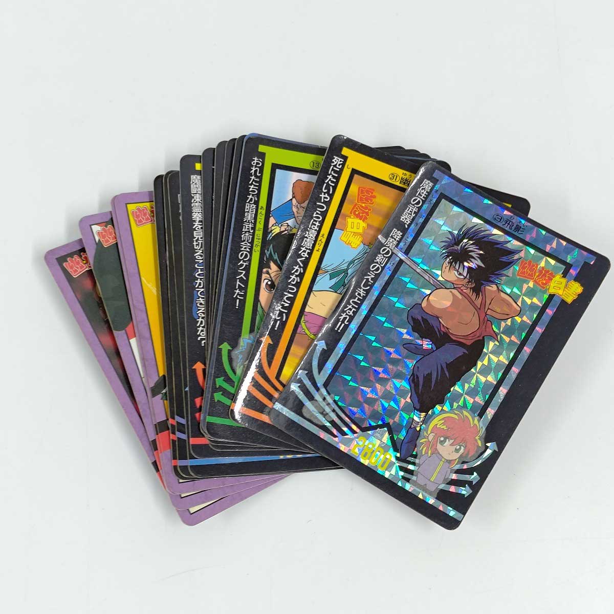 楽天市場】カードダス 幽遊白書の通販