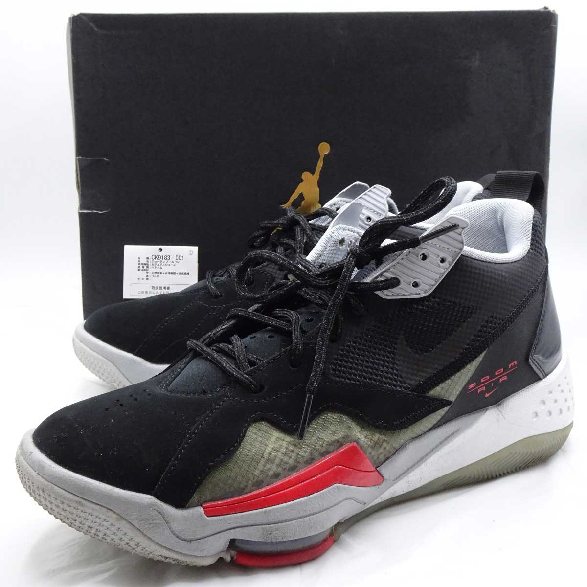 楽天市場】jordan zoom 92の通販