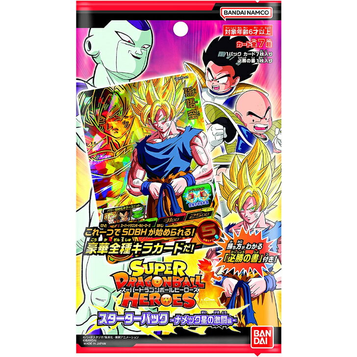 楽天市場】ドラゴンボール ヒーローズ カード セットの通販