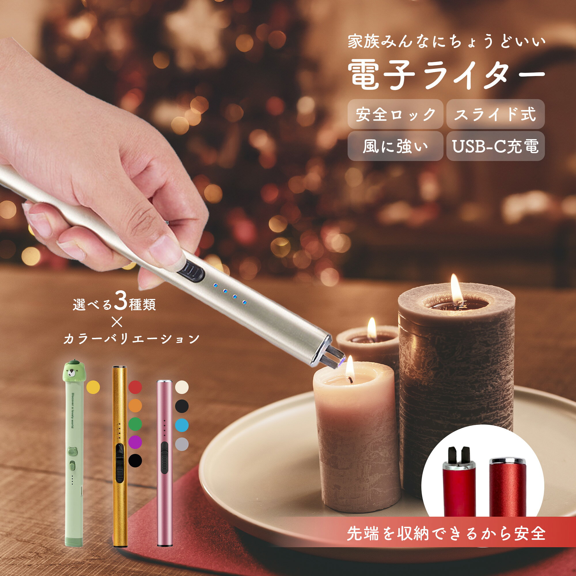 楽天市場】ガスライター キャラクターの通販