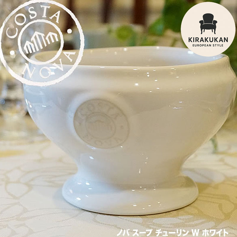 楽天市場】スープ・チューリンの通販