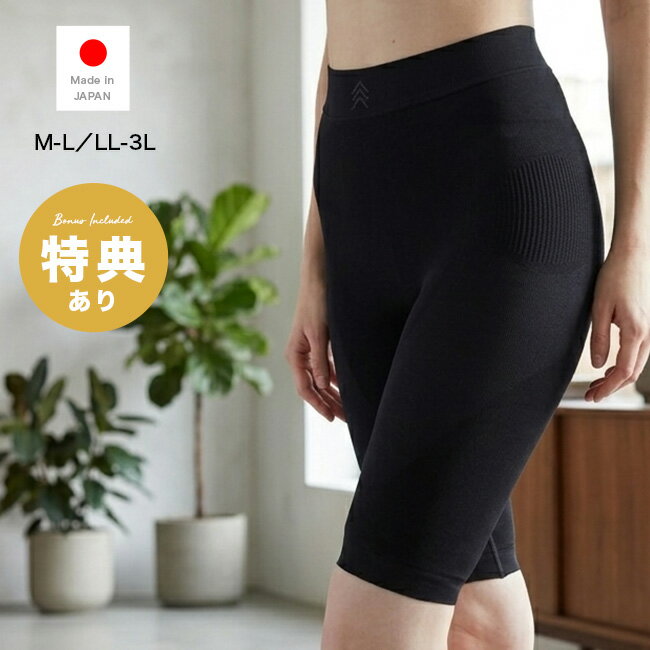 楽天市場】サポーター スパッツ 大きいサイズの通販