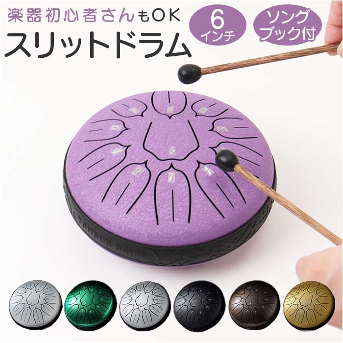 楽天市場】スリットドラム（パーカッション・打楽器｜楽器・音響機器