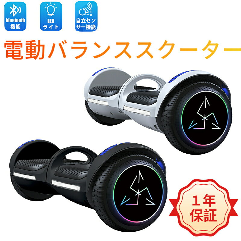 セグウェイなど｜アウトドア仕様！立ち乗りできる電動スクーターの