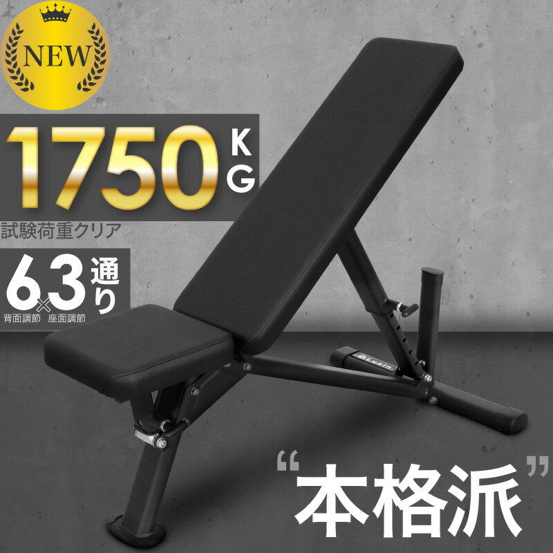 楽天市場】ボディソリッド インクラインベンチの通販