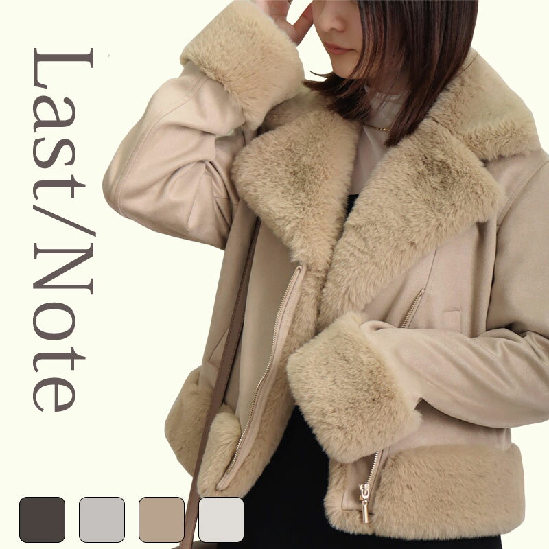 楽天市場】ライダース レディース（素材（生地・毛糸）フェイクファー