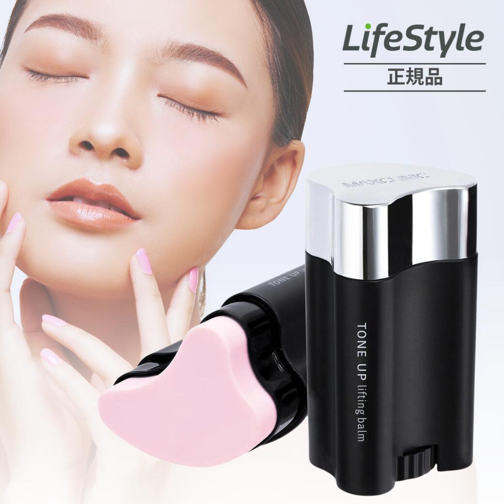 楽天市場】リフト マキシマイザーの通販