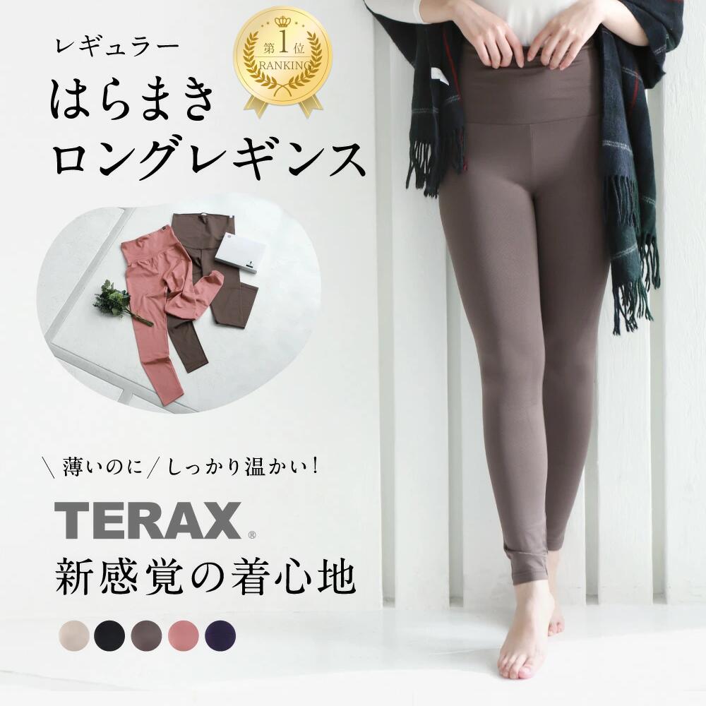 楽天市場】テラヘルツ レッグウォーマーの通販