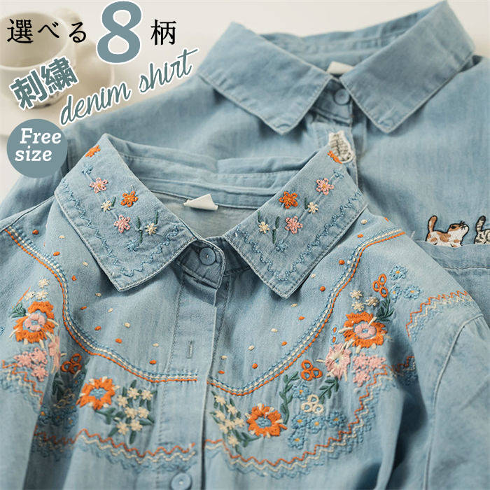 楽天市場】刺繍 ブラウス（カラーブルー・柄花・植物）（トップス