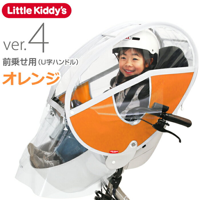 楽天市場】キディーズの通販