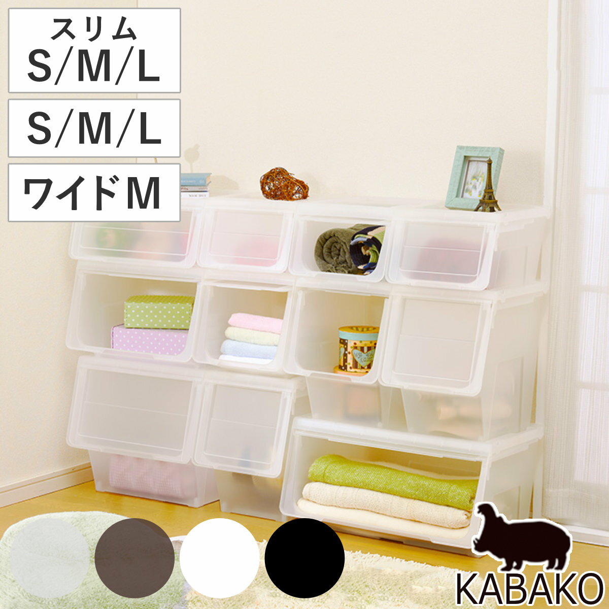 楽天市場】収納ボックス 前開き（衣類収納ボックス｜収納用品）：生活