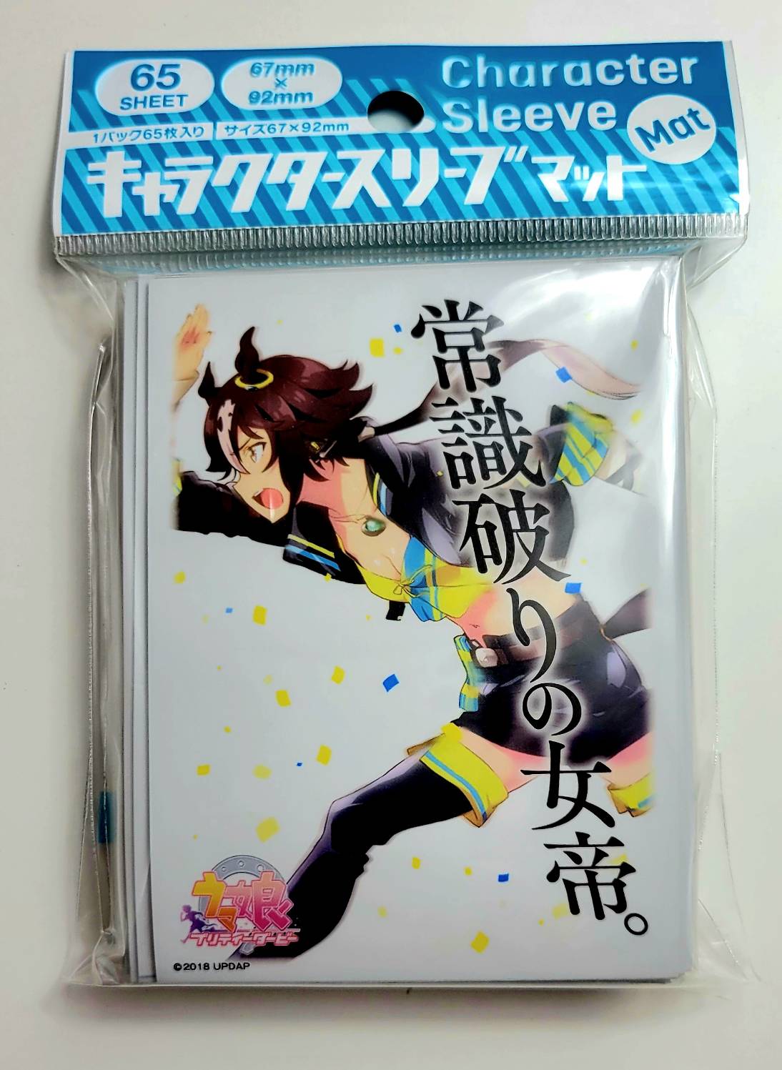 楽天市場】小野塚小町 スリーブの通販