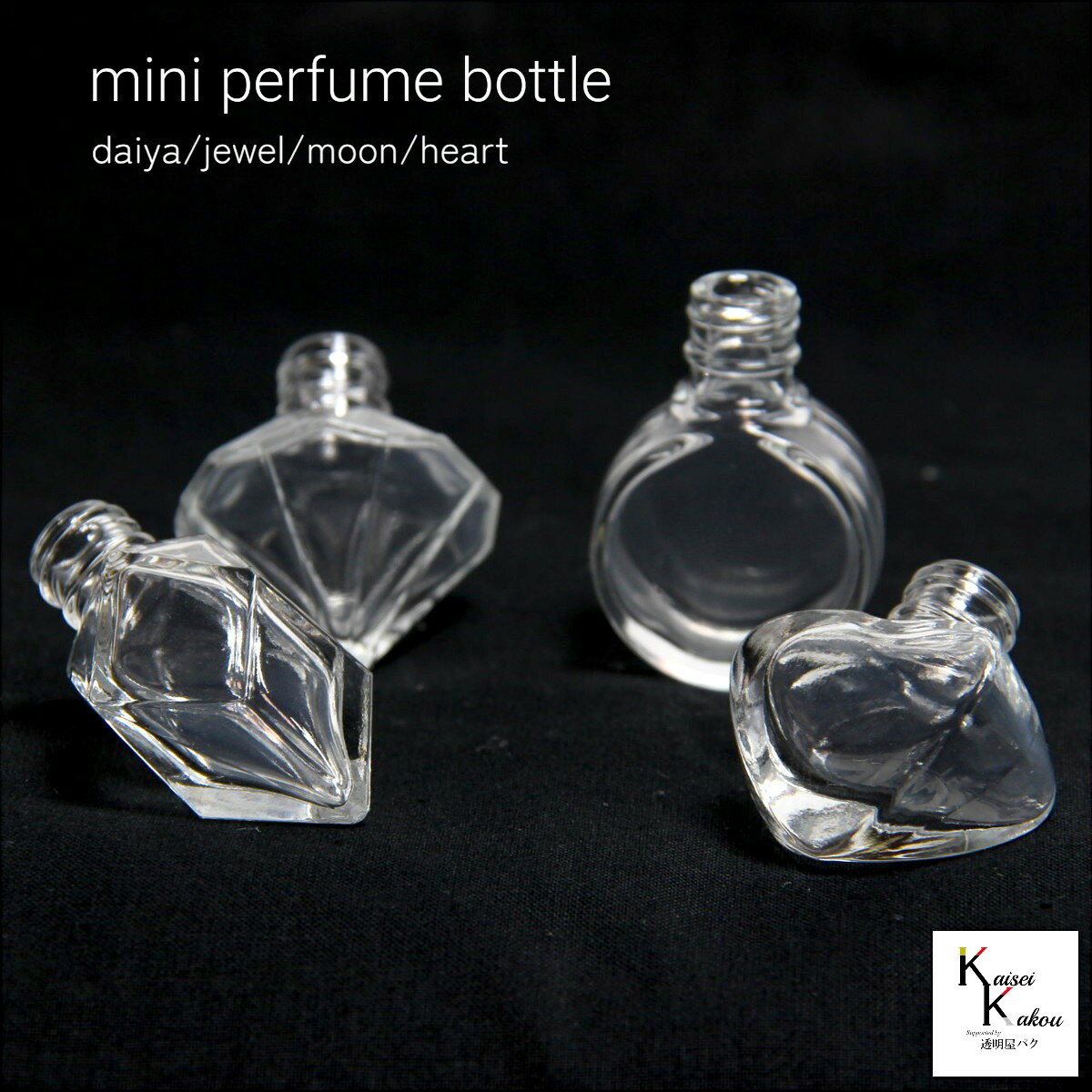 楽天市場】ハート アトマイザーの通販