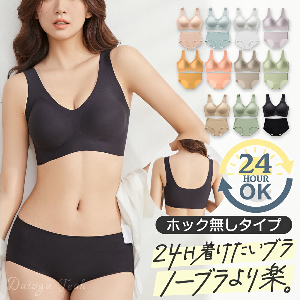 楽天市場】セット（カラーカーキグリーン）（インナー・下着