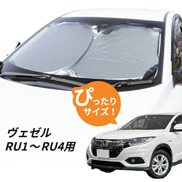 楽天市場】ヴェゼル ru4の通販