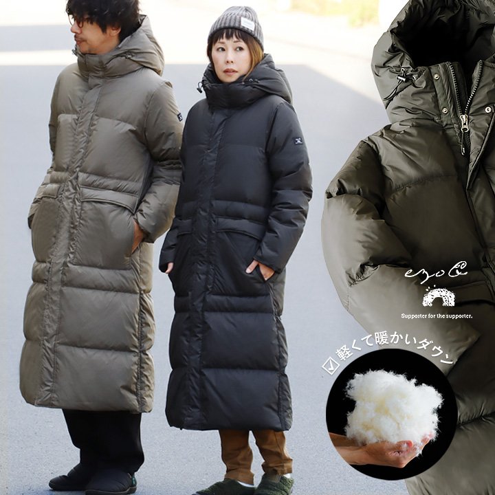 楽天市場】ベンチコート ダウン 撥水の通販