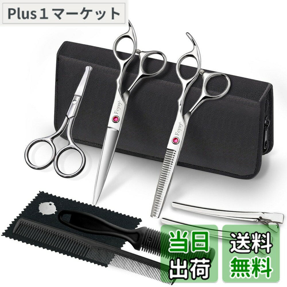 楽天市場】ファキモス シザーの通販