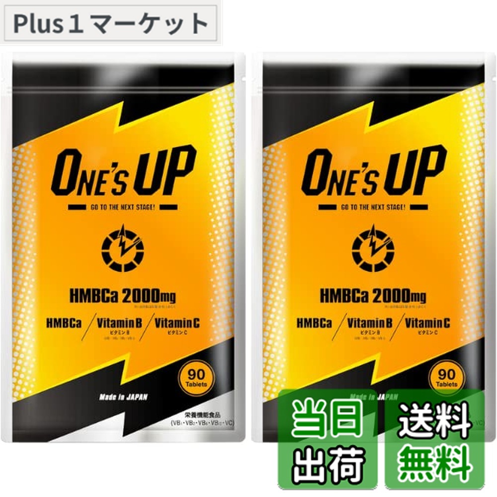 楽天市場】ワンズアップの通販