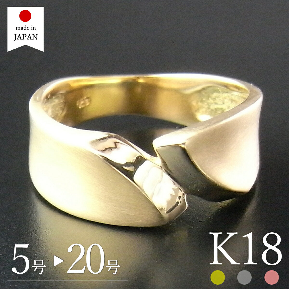 楽天市場】18金 リング（サイズ（指輪）15号）（ジュエリー