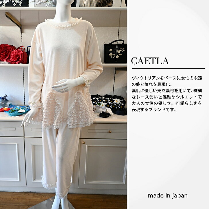 楽天市場】さえら パジャマの通販