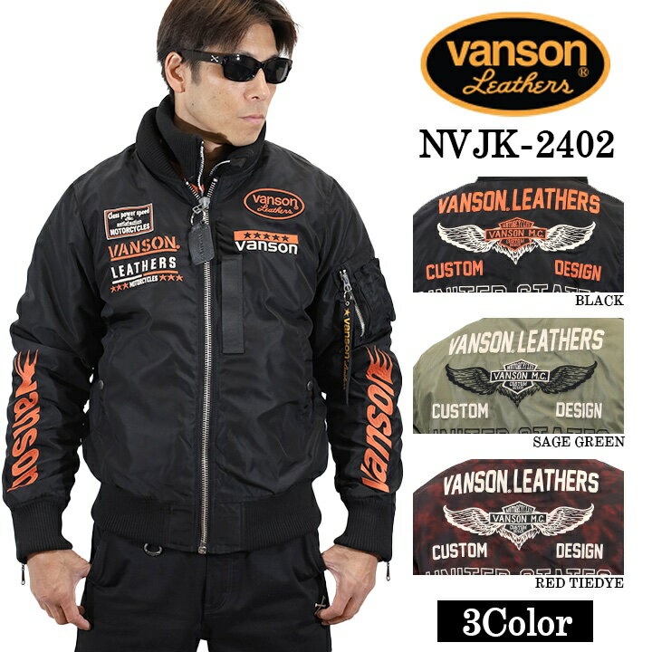 楽天市場】バンソン アウターの通販