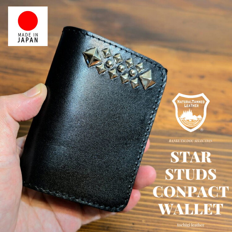 楽天市場】スタッズ 財布（形状（財布）二つ折り財布）の通販