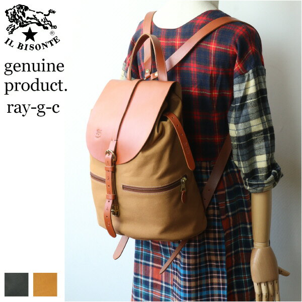 楽天市場】イルビゾンテ リュックの通販