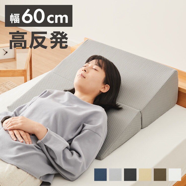 楽天市場】三角 クッションの通販