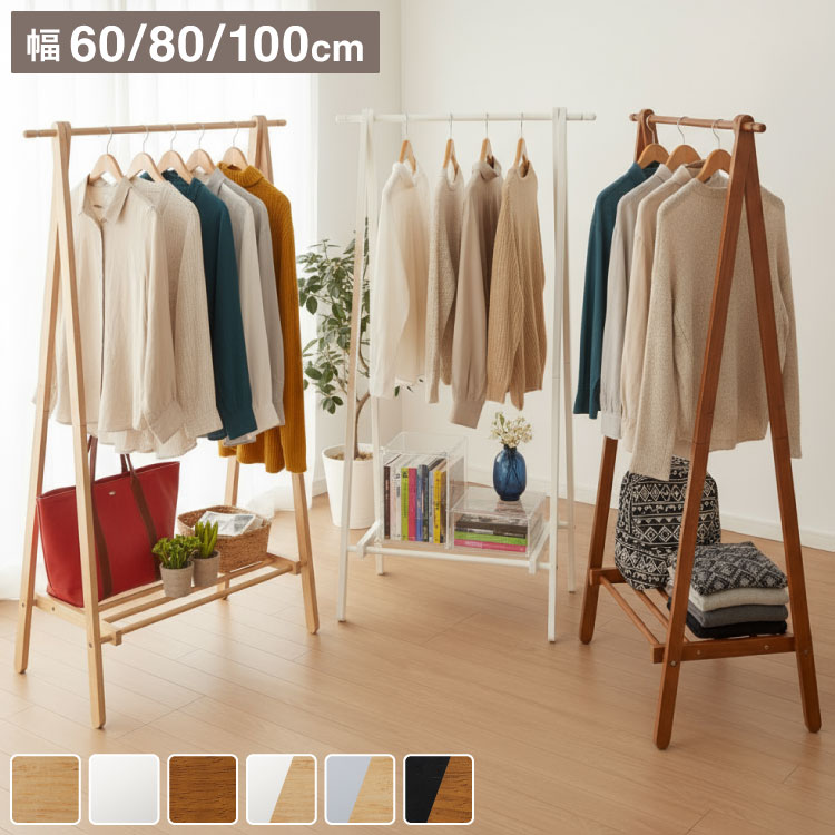 ニトリ コーナーシェルフ(カーシー WH) - 通販 | 家具とインテリアの