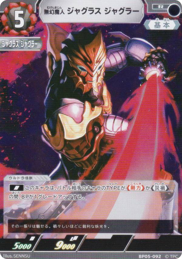 楽天市場】ジャグラス ジャグラーの通販