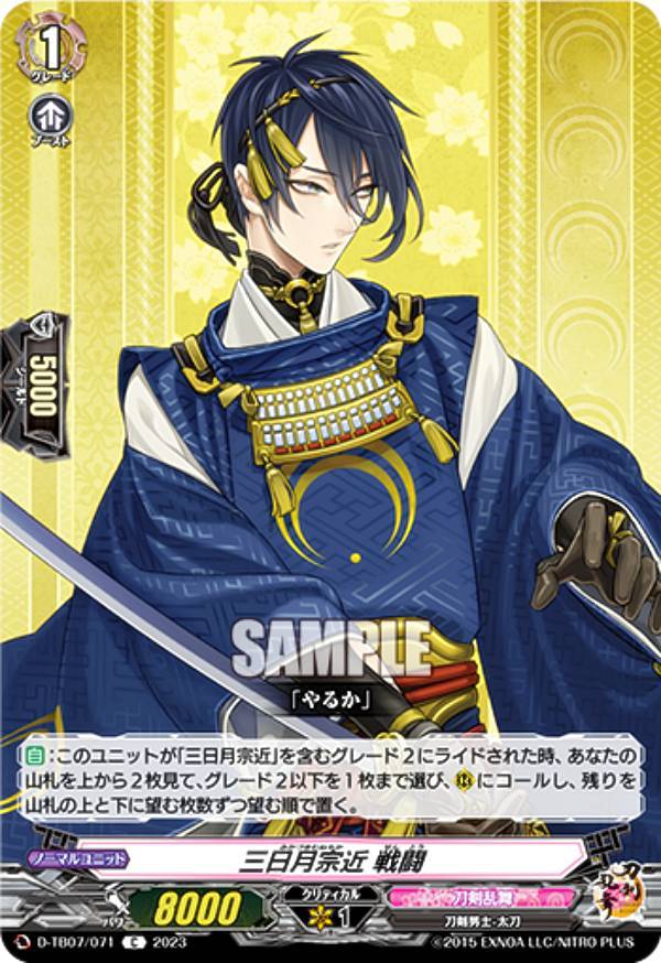 楽天市場】ヴァンガード 三日月の通販