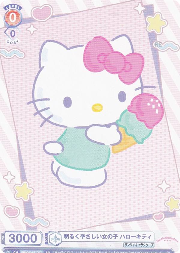 楽天市場】girl hello kitty deckの通販