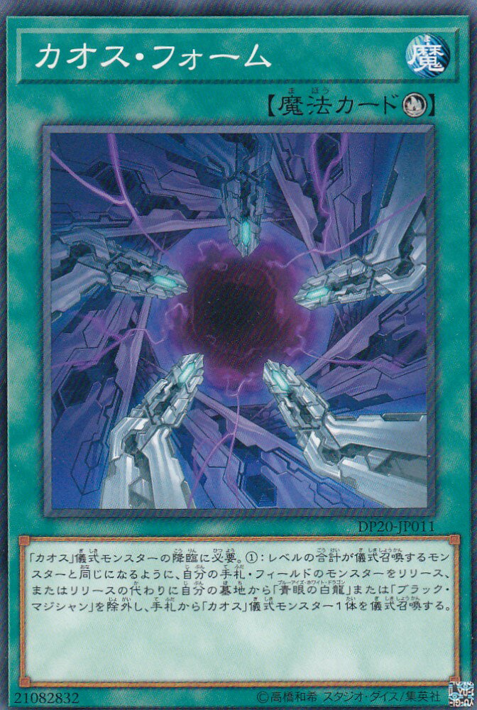 楽天市場】遊戯王 レジェンドデュエリスト編3の通販