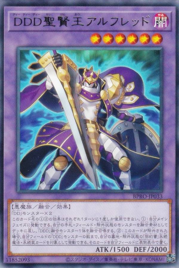 楽天市場】ddd 遊戯王の通販