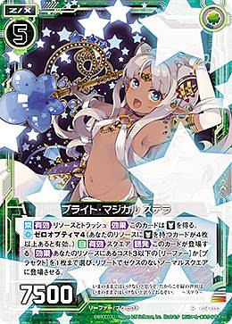 楽天市場】ミラクルステラの通販