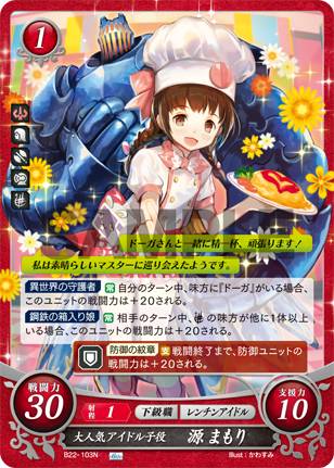 楽天市場】ファイアーエムブレム サイファの通販