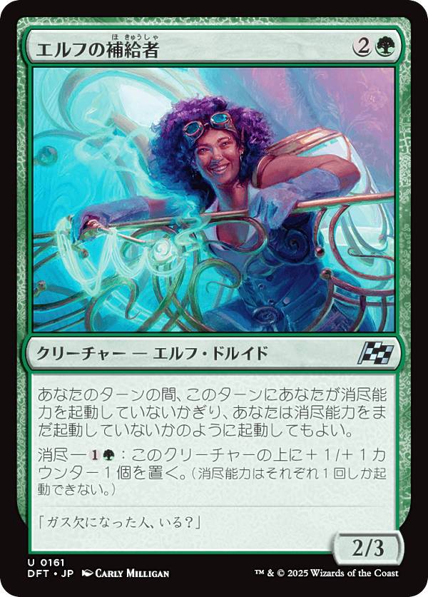 楽天市場】mtg エルフの通販