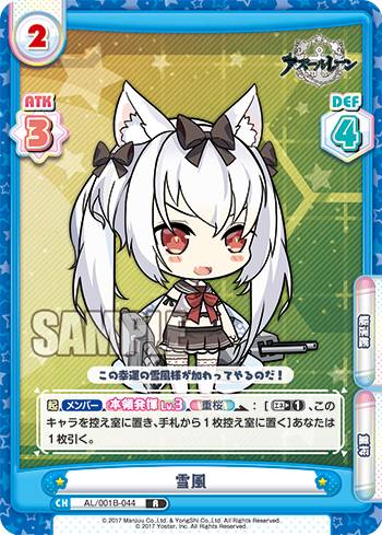 楽天市場】reバース アズールレーンの通販